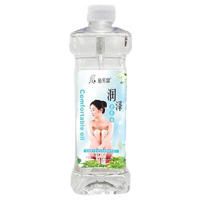 无味润肤油bb油推拿全身油刮痧油