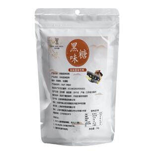 台湾黑糖粉1kg奶茶专用袋装烘焙红糖商用黑糖面包蛋糕脏脏茶奶茶