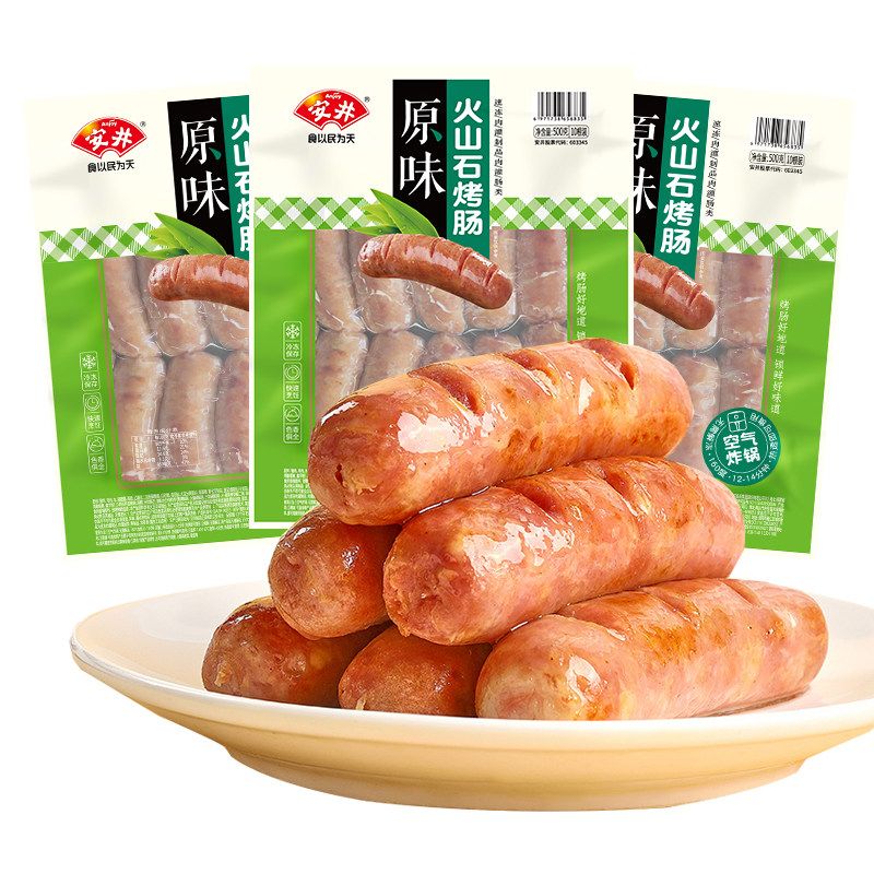 安井火山石烤肠原味500g*3袋共30根空气炸锅食材油炸香肠小食热狗