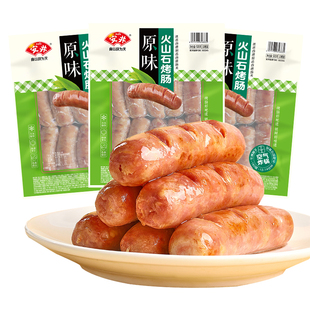 安井火山石烤肠原味500g*3袋共30根空气炸锅食材油炸香肠小食热狗