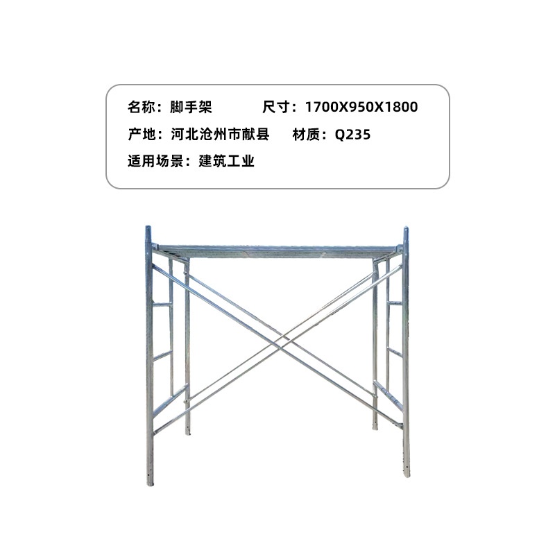 镀锌移动脚手架活动加厚工地移动架爬架装修架脚手架