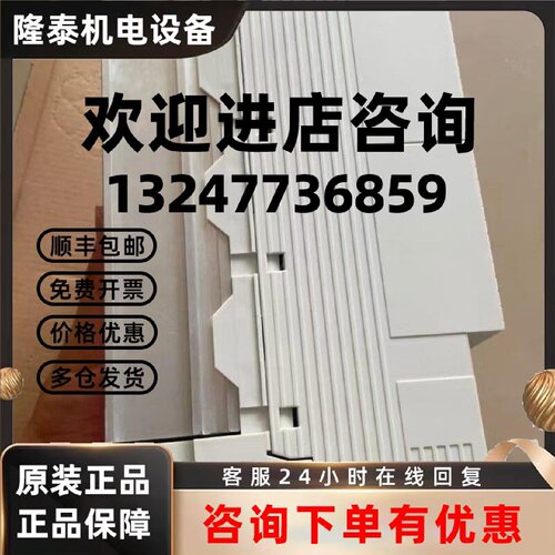 议价E82EV751K2C  E82EV751-2C伦茨变频器现货包邮咨询优惠议价