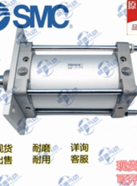 议价气缸 CS2F/CDS2F125/140-50-100-150-200-250-300-350-400适
