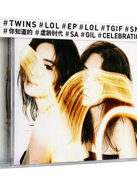 正版唱片 Twins专辑 LOL 大声笑 CD+歌词本 钟欣潼X蔡卓妍