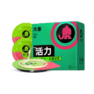 大象大号55mm活力超大号避孕套
