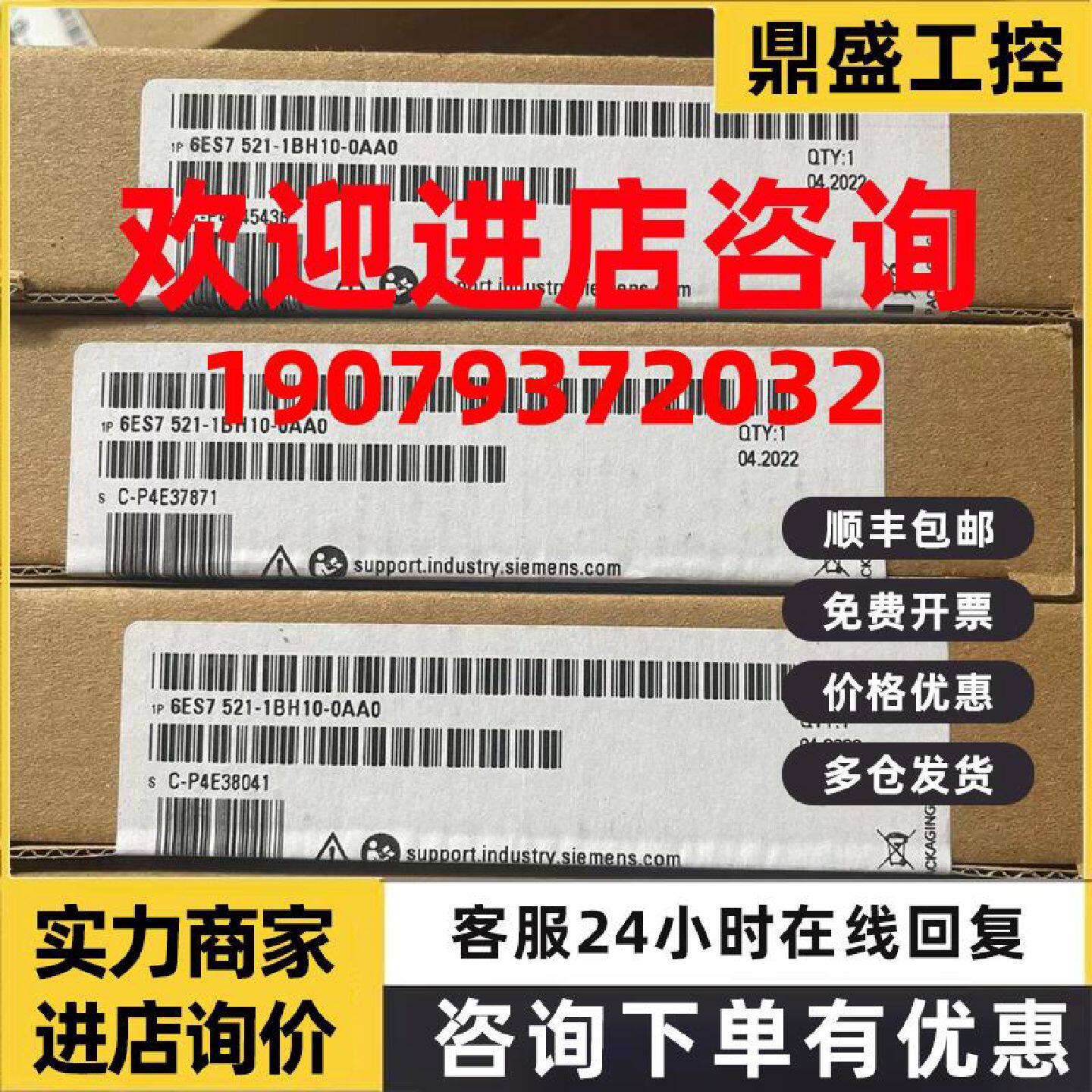 议价6ES7521-1BH10-0AA0数字输入模块16DI西门子521 6ES75211BH10