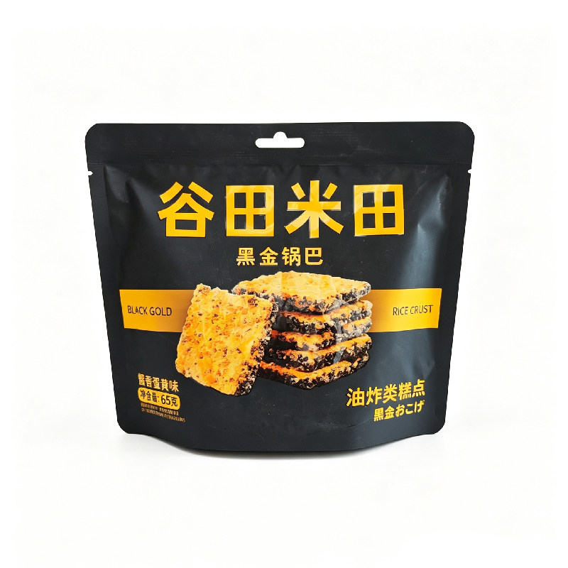 谷田米田黑金锅巴蛋黄肉松蟹黄味