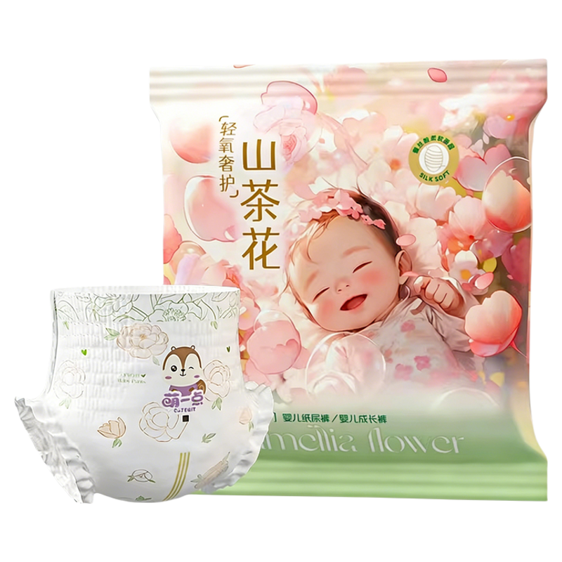 胖宝宝山茶花大码拉拉裤弱酸护臀
