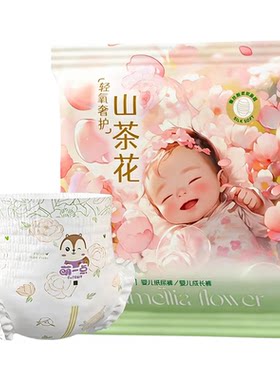 胖宝宝山茶花大码拉拉裤弱酸护臀