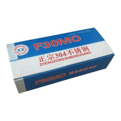 直钉不锈钢F30枪钉电动直排钉