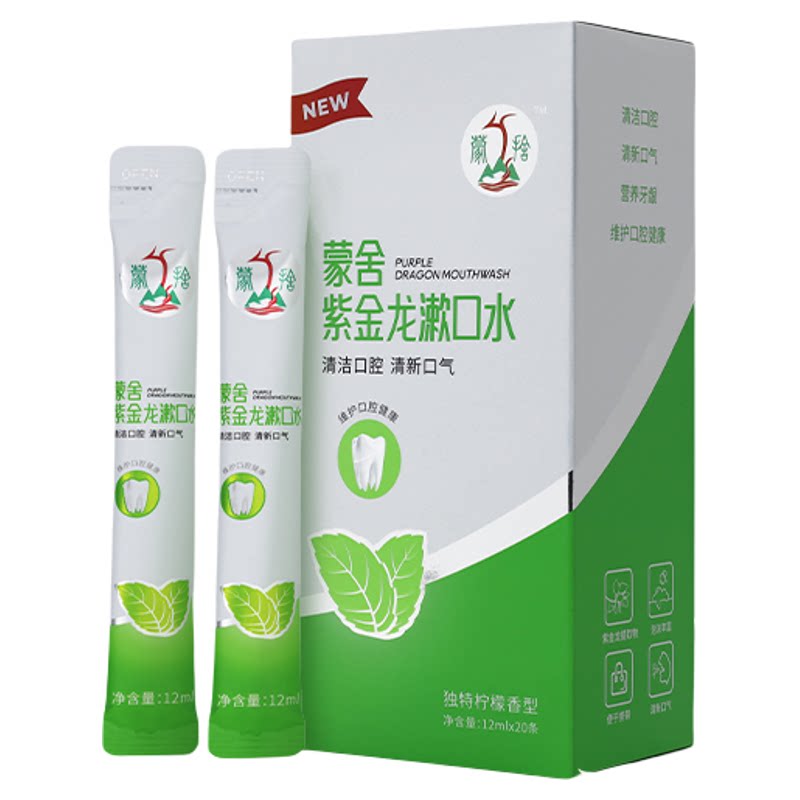清新口气条装减少异味便携式通用