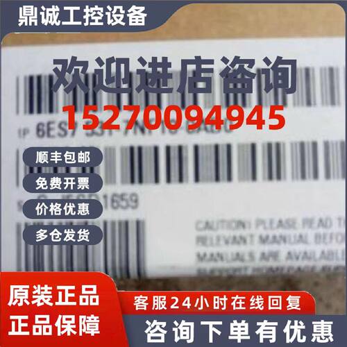 议价6ES7531-7NF10-0AB0西门子S71500模拟量输入模块6ES75317NF10