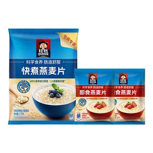 桂格快煮纯燕麦片谷物1000g原味煮食懒人早餐冲饮