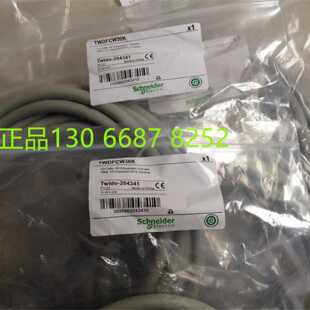 议价施耐德3米TWDFCW30M   预接线电缆  3米  ，全新原装正品