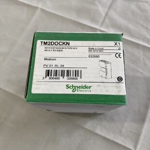 议价施耐德扩展适配器模块TM2DOCKN模拟量模块PLC模块电源模块