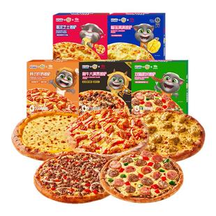 【超级年货节】慕玛星厨半成品披萨速食加热即食早餐儿童比萨