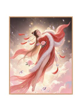 2026新款钻石绣十字绣飞天少女满钻diy钻石画客厅卧室刺绣仙女