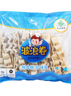 泰正波浪卷4斤/50串关东煮食材商用大包装日韩煮物麻辣烫火锅鱼饼
