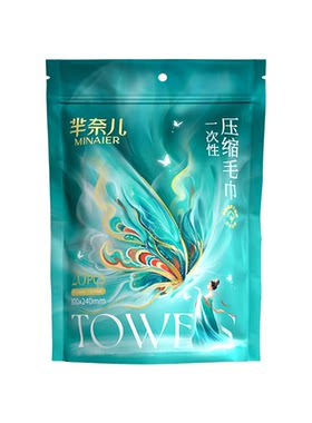 芈奈儿厚实洗脸巾压缩毛巾超吸水