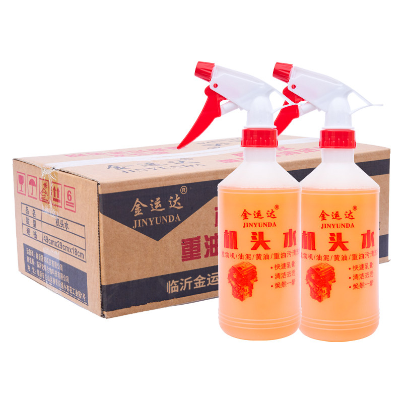 机头水强力去油污重油污去油泥汽车发动机仓外部清洁剂大桶清洗剂