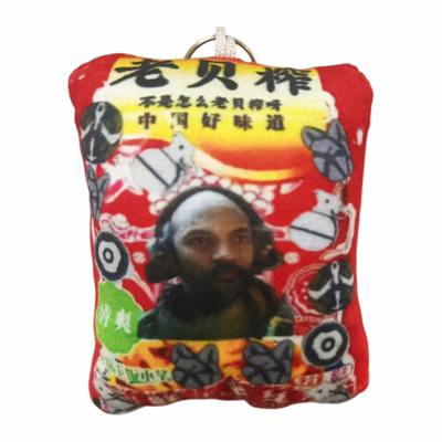 创意搞怪老贝榨假牙语音钥匙扣挂件毛绒玩偶玩具学生党包挂饰