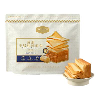 纯牛奶泡的黄油千层吐司手撕面包维生素孕妇儿童馒头营养早餐零食