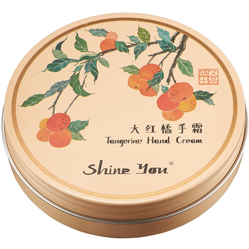 ShineYou大红橘精油护手霜防干裂不油腻滋润保湿补水送妈妈礼物