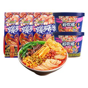 【赠QQ檀檀系列周边】好欢螺螺蛳粉料多多加辣加臭爆辣浓香螺蛳粉