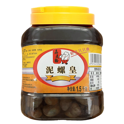 鼎灵格糟醉泥螺皇特大泥螺