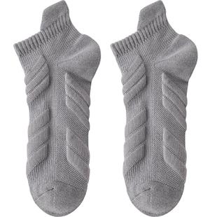 运动短袜子男款专业马拉松专用跑步羽毛球毛巾厚篮球男士防滑防臭