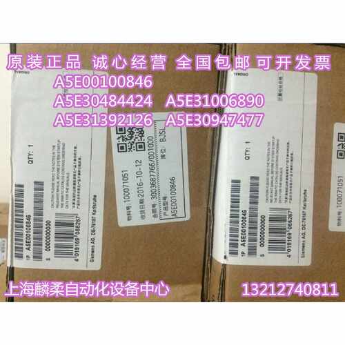 议价A5E31006890-K9西门子PC627工业电源/150W A5E31006890