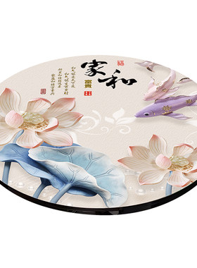 圆形PVC软玻璃圆桌布防水油防烫耐高温免洗餐桌垫家用茶几保护垫
