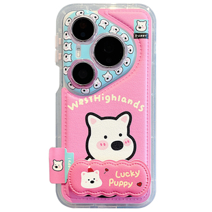 适用华为pura80pro+手机壳韩系可爱猫咪小狗企鹅小熊Pura70pro折叠支架p8070链条挂绳mate70pro+皮质防摔女款