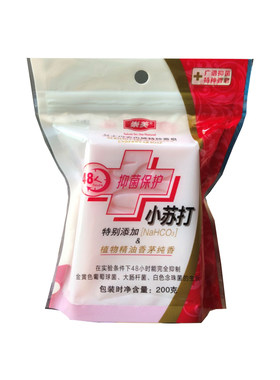 女士内裤香皂抑菌去血渍块装内衣