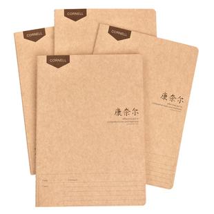horn号角四本装车线康奈尔笔记本高效牛皮纸简约大学生学习听课记录公务员公考考研备考试课堂做错题笔记专用