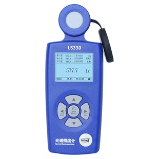 LS330光谱照度计照度测试仪高精度色温测试仪数字流明测试仪