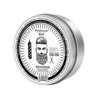 发蜡男士发泥自然蓬松专用哑光清香头发造型无味定型喷雾发型保湿