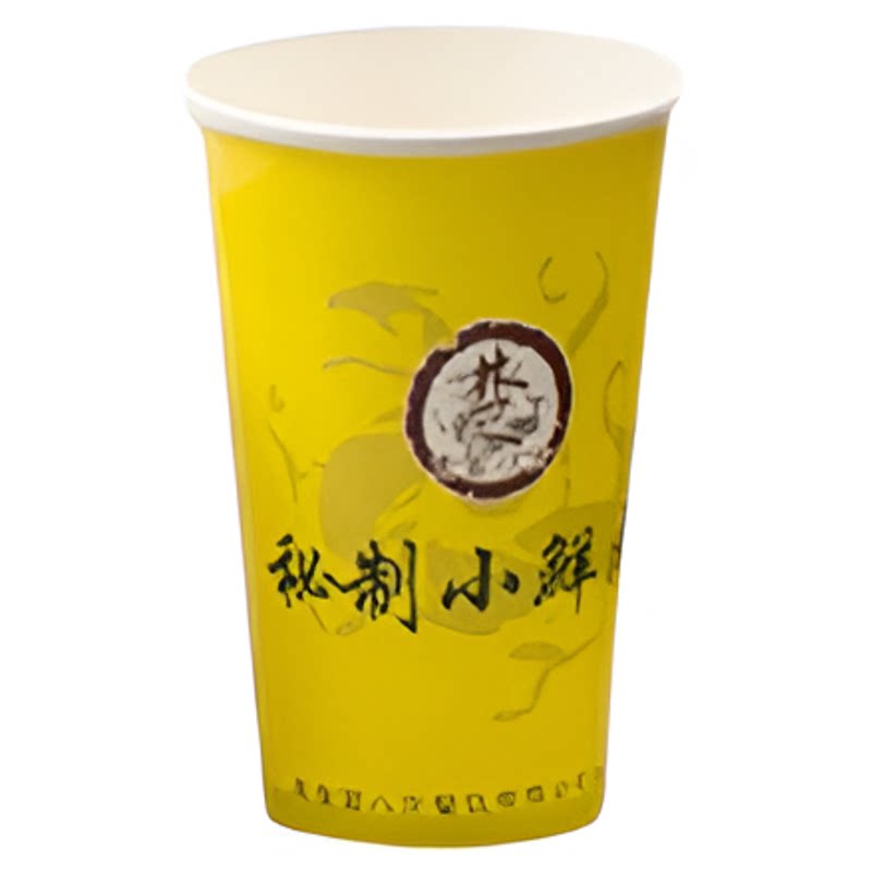 一次性纸杯奶茶杯圆形纸碗打包盒