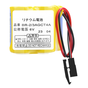 发那科BR-2/3AGCT4A 6V加工中心数控机床PLC锂电池A98L-0031-0025