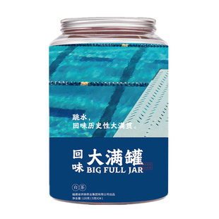 国企做的更放心供销福茶福鼎白茶白牡丹2021新茶花香散茶罐装120g