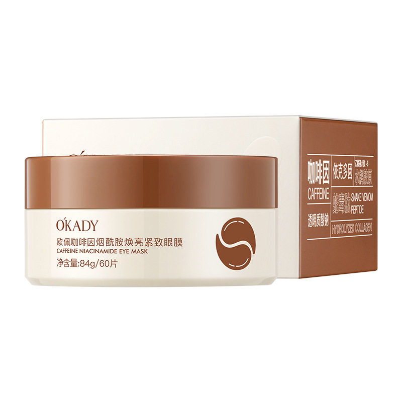 欧佩咖啡因烟酰胺焕亮紧致眼膜