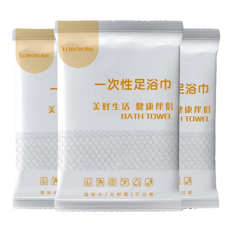 三件套足浴毛巾防水垫脚巾擦脚布