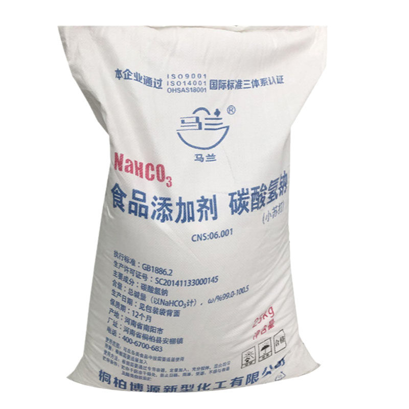 马兰小苏打25KG公斤碳酸氢钠
