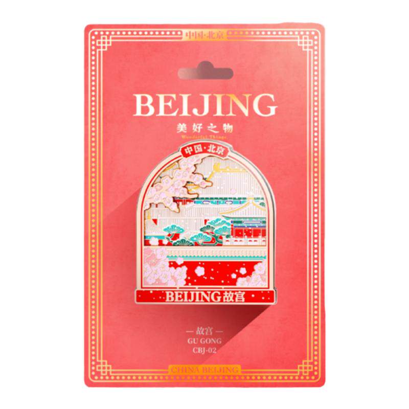 北京文创冰箱贴美好之物旅游纪念