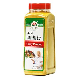 味之源咖喱粉正宗泰式日本咖喱块家用原味咖喱酱黄咖喱商用无添加