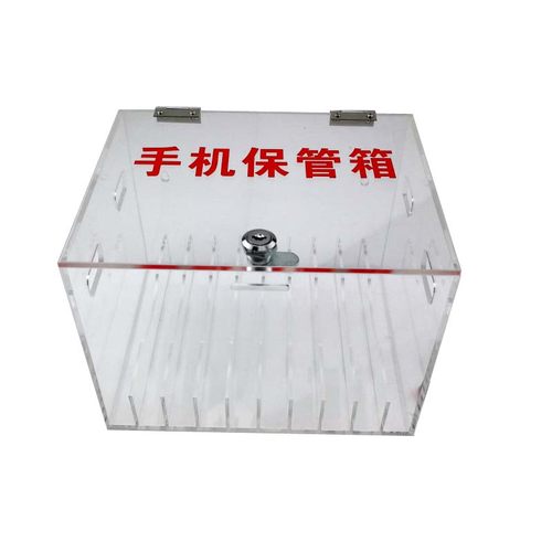 透明手机存放柜带锁工厂学生员工挂式存放保管箱神器亚克力存放盒