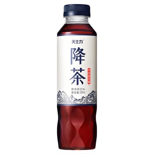 天力士降茶0糖0卡0能量300ml/500ml瓶装普洱茶饮料茶褐素茶饮品