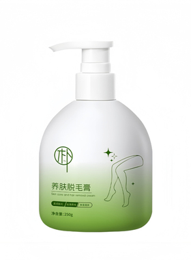 腋毛腿毛私密处温和脱毛膏
