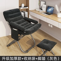 Обновление сгущенного серого+педали [принесение пакета] (Трехногибальная регулировка)