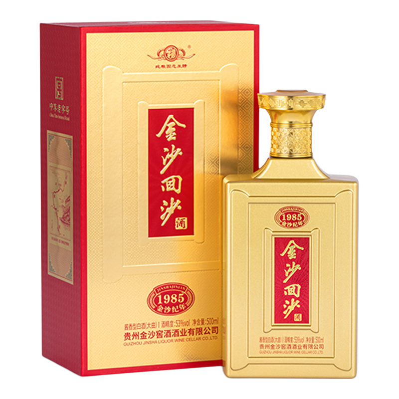 金沙回沙酒1985纪年酒单瓶装